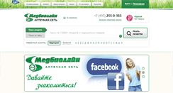 Desktop Screenshot of medbioline.ru