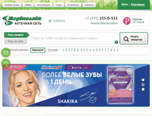 Tablet Screenshot of medbioline.ru